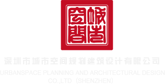 魔兽世界服务器不兼容深圳市城市空间规划建筑设计有限公司